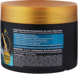 Сила ГИАЛУРОНА. Умное Увлажнение Гиалуроновый бальзам-опол.для волос. 300 мл