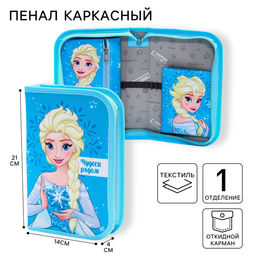 Пенал каркасный, 1 секция, 14×21×4 см, откидной карман, тканевый, «Холодное сердце»