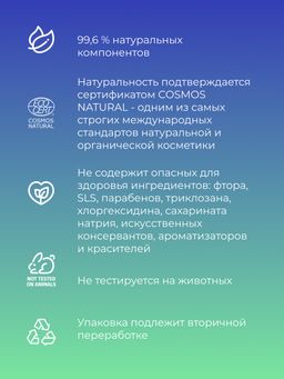 Гель для душа Можжевеловый - Siberina фото 8