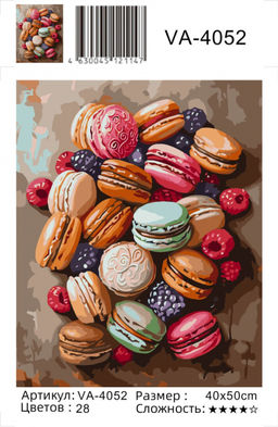 Картина по номерам на холсте и подрамнике 40х50 см - KOLIBRIKI фото 2