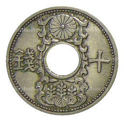 Монета 10 сен 1935 года Япония