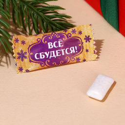Цена за 50 шт. Жевательная резинка Волшебной зимы, 68 г (50 шт.?1.36 г) - Фабрика счастья фото 4
