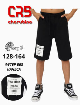 CRB wear/CSJB 70461-22-393 Шорты для мальчика,черный/Ex.Cherubino