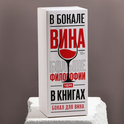 Бокал для вина Возьму вино на себя, 360 мл - Дорого внимание фото 5