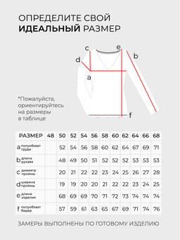 Лонгслив-5673