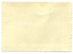 Марка Ф.Я. Алексеев Вид на Воскресенские и Никольские ворота 1972 год