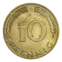 10 пфеннигов 1988 года G Германия