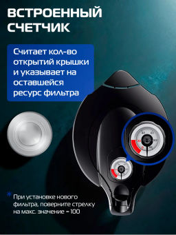 -25% Фильтр-кувшин Прованс 4.2 л (небъющийся) со счетчиком ресурса, Аквафор  фото 8