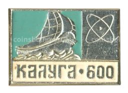 Значок Калуга