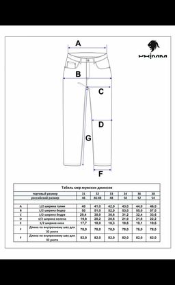 Джинсы P221-0116S blue - Primm фото 9
