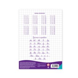 Лео ШколаСад Папка на резинке A5 LRF-05 450 мкм 25 мм песок 6 шт