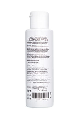 Массажное масло Eromantica Экзотические фрукты, 110 мл  фото 3