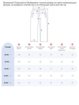 Полукомбинезон утепленный мужской зимний горнолыжный черного цвета 7431Ch - Colannia фото 44
