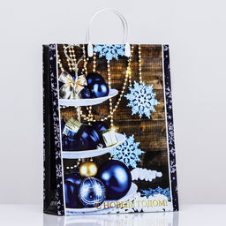 Цена за 10 шт. Пакет новогодний «Игрушки», мягкий пластик, 42×32 см