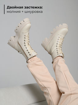 Ботинки 329.зиплайнbe.Бежевый/байка