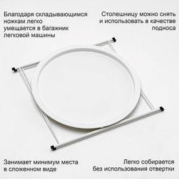 Столик журнальный «Клик Мебель», 470×470×510 мм, цвет белый