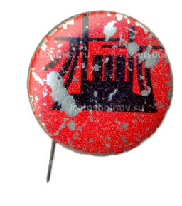 Значок Корабль