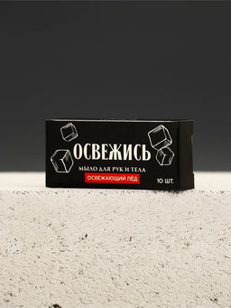 Набор "Живи на полную", гель для душа виски, гель для душа кола, мыло для рук и кружка