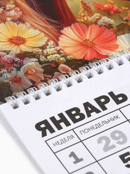 Календарь настенный квартальный 2026 «Лошадь с цветами», 30×46 см