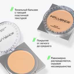 Influence Beauty Тональный бальзам Transcream тон 01 светло-бежевый