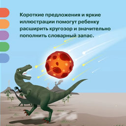 Как устроено тело человека. Симон Ф. - Махаон фото 4