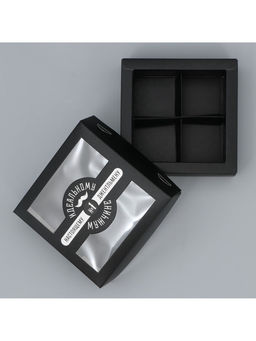 Цена за 5 шт. Коробка для конфет, кондитерская упаковка, 4 ячейки, «Настоящему мужчине», 10.5×10.5×3.5 см