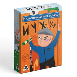 Настольная игра-викторина для взрослых «Йухуу», 80 карт, 18+