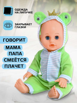 Пупс Принцесса-лягушка, с аксессуарами - Simaland фото 2