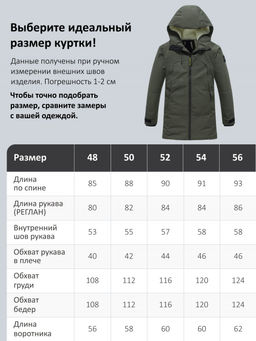 Парка зимняя мужская с капюшоном цвета хаки 9533-1Kh - Valianly фото 23