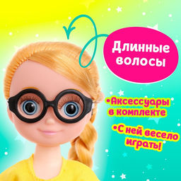 Игрушка-сюрприз Стильная девчонка, МИКС - Simaland фото 3
