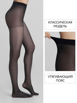 Колготки полиамидные Favorito 20 den