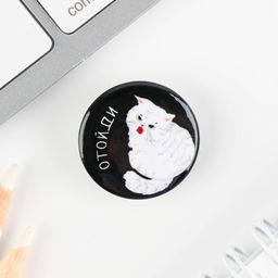 Цена за 10 шт. Значок металлический, закатной Треш персонажи, 25 мм, МИКС