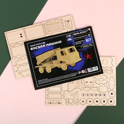 Сборная модель-автомобиль Боевая машина - Лесная мастерская фото 2