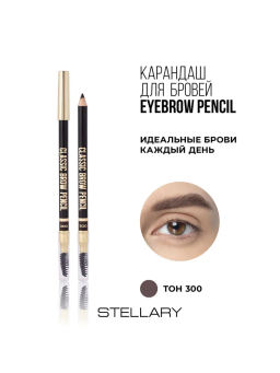 Stellary Карандаш для бровей с аппликатором / Eyebrow pencil тон 300