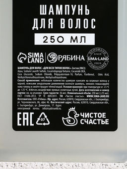 Подарочный набор «Первый среди своих», шампунь для волос и гель для душа, 2×250 мл