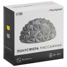 Массажный мяч ONLYTOP «Полусфера», d=16 см, серый
