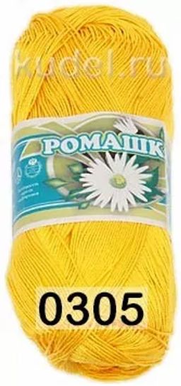 Ромашка - Пнк им.кирова фото 7