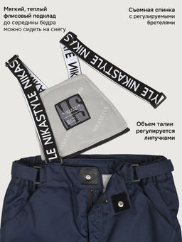 Костюм 7з5525 деним/неви