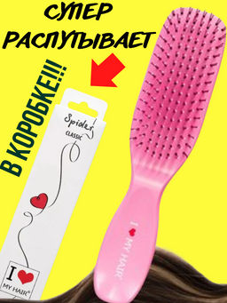 ILMH Spider 1503S  Розовая глянцевая Щетка для бережного распутывания волос, 17 см - I love my hair фото 6