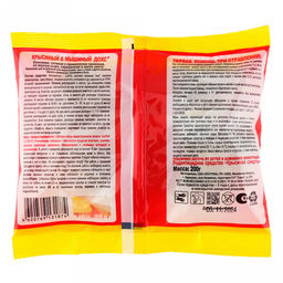 Средство от грызунов "Крысиный & Мышиный" 200г мягкие брикеты, со вкусом сыра (Россия)