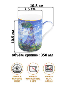 Набор 3 кружек 350 мл 10,8*7,5*10,5 см "Импрессионизм" ("Вод.лилии","Прогулка","Пш.поле с кипарис.")