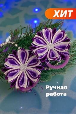 Цена за 2 шт. Заколки "Очарование"