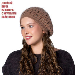 КЛЕОПАТРА берет женский