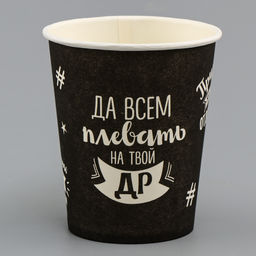 Посуда бумажная одноразовая «Оскорбительный!», 6 тарелок, 6 стаканов, скатерть