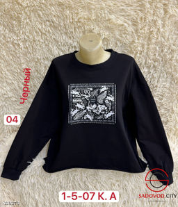 Кофта женская с рисунком