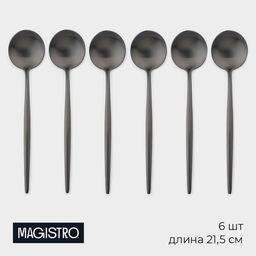 Набор столовых ложек Magistro Фолк, длина 21.5 см, 6 шт., нержавеющая сталь, чёрный