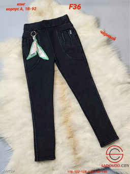 Детские брюки с начёсом