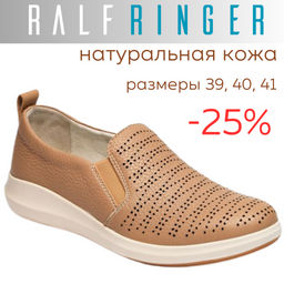 Полуботинки женские RALF RINGER