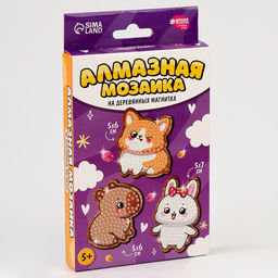 Алмазная мозаика на деревянном магните для детей Милые зверюшки, набор для творчества