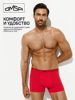 1234-25B Emotion (love) Боксеры с откр.резинкой (ЧЗ) rosso